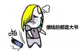 右江如果欠债的人消失了怎么查找，专业讨债公司的找人方法