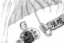 右江对付老赖：刘小姐被老赖拖欠货款